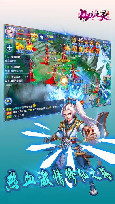 梦幻西游3D