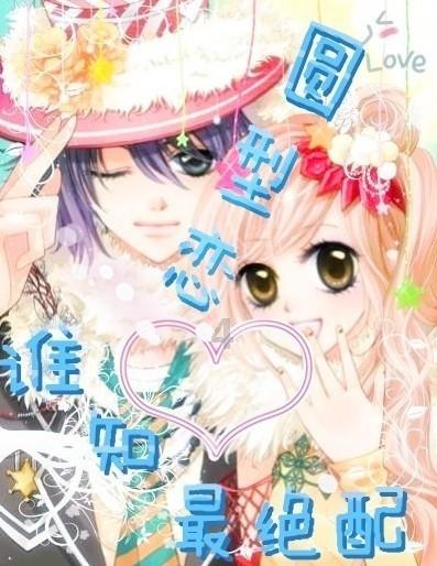 女子无故流泪10年 竟是患上了慢性泪囊炎
