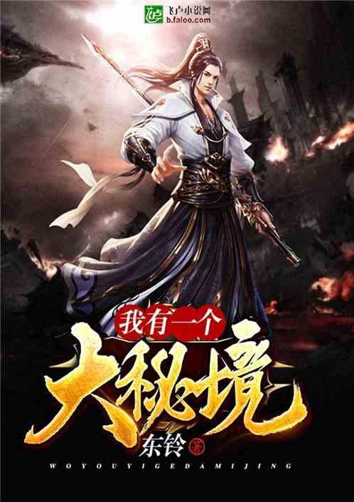 游戏画面