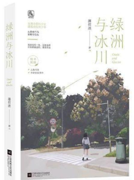 亚马逊销售筋膜枪需要提交UL1647测试报告