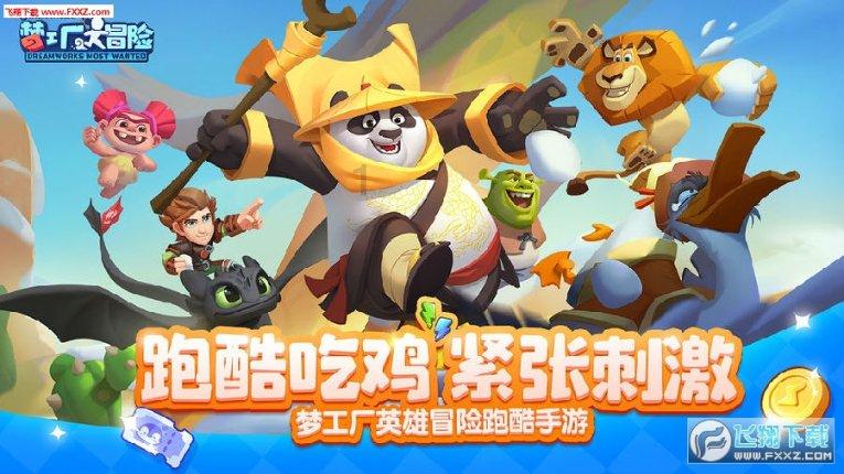 营救小乌龟