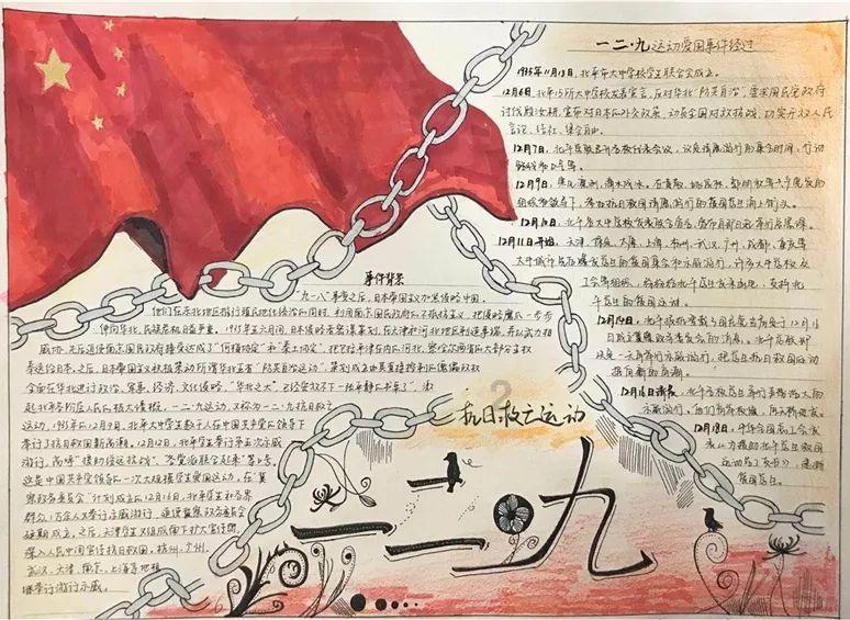 恒林股份涨停