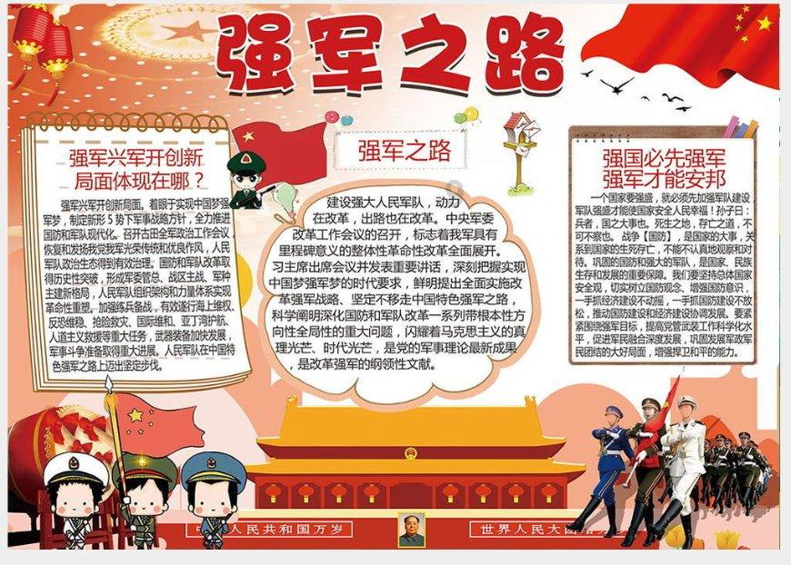 做红烧肉，要不要焯水，大厨详细讲解红烧肉的最新做法，凤蛋卤肉