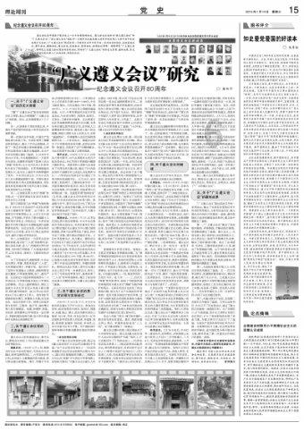 酱香巧克力遇冷