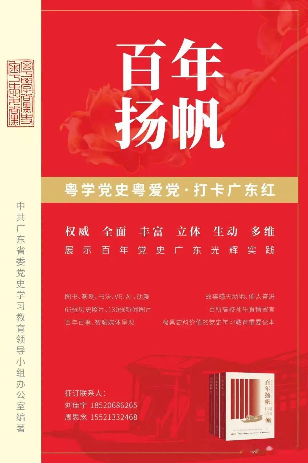 逃离野丛之森