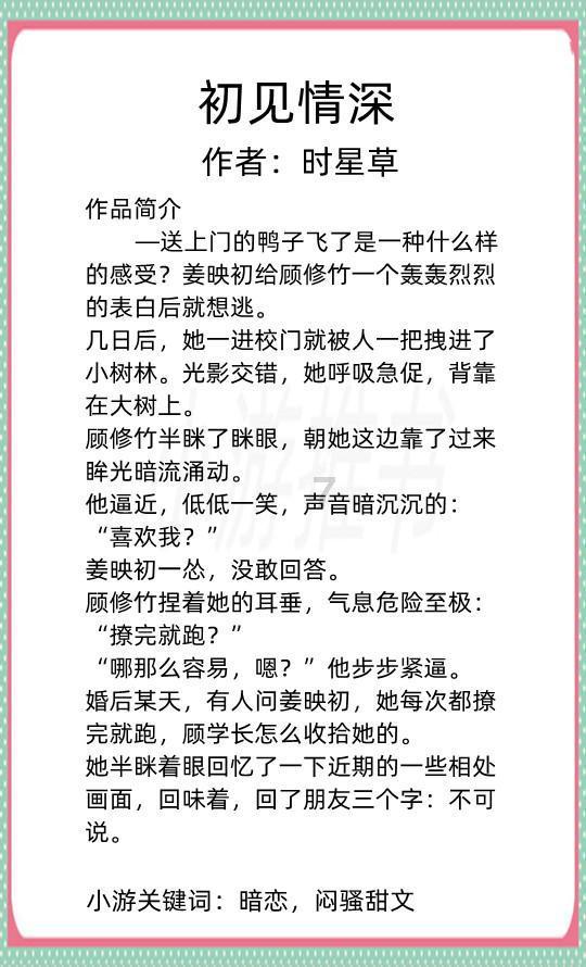 2013年，黑龙江八岁女童被老师打成重度残疾，其父亲含恨离世